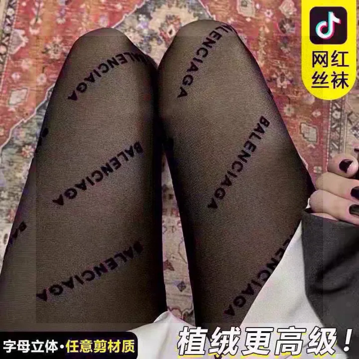 スーパーコピー バレンシアガ 靴下