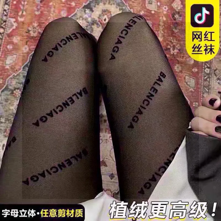 スーパーコピー バレンシアガ 靴下