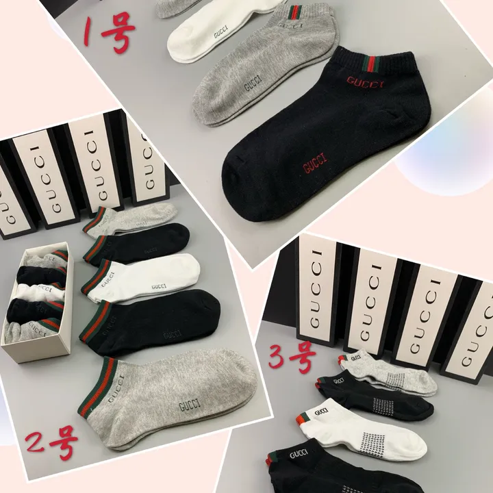 スーパーコピー グッチ 靴下