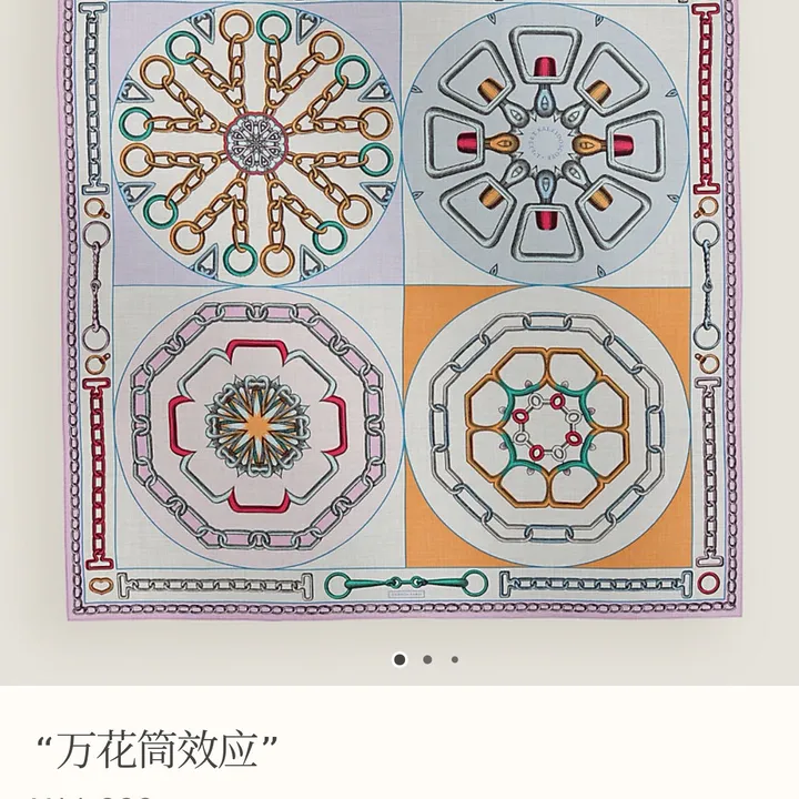 スーパーコピー エルメス マフラー