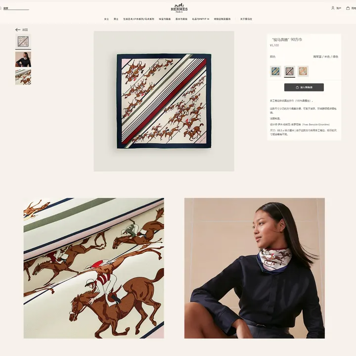 スーパーコピー エルメス マフラー