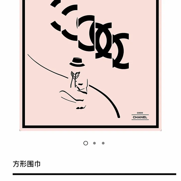 スーパーコピー シャネル マフラー