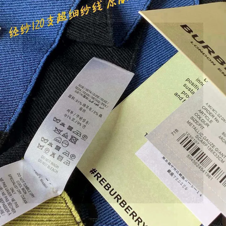 スーパーコピー バーバリー ス マフラー