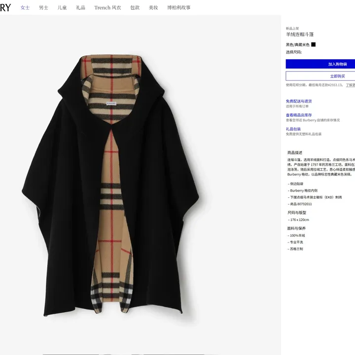 スーパーコピー バーバリー ス マフラー