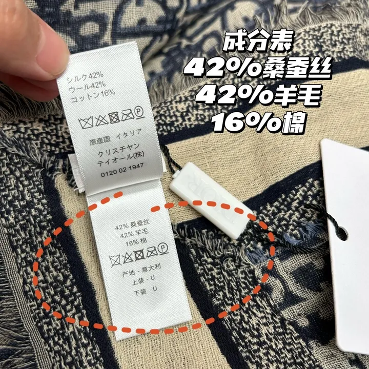 スーパーコピー ディオール マフラー