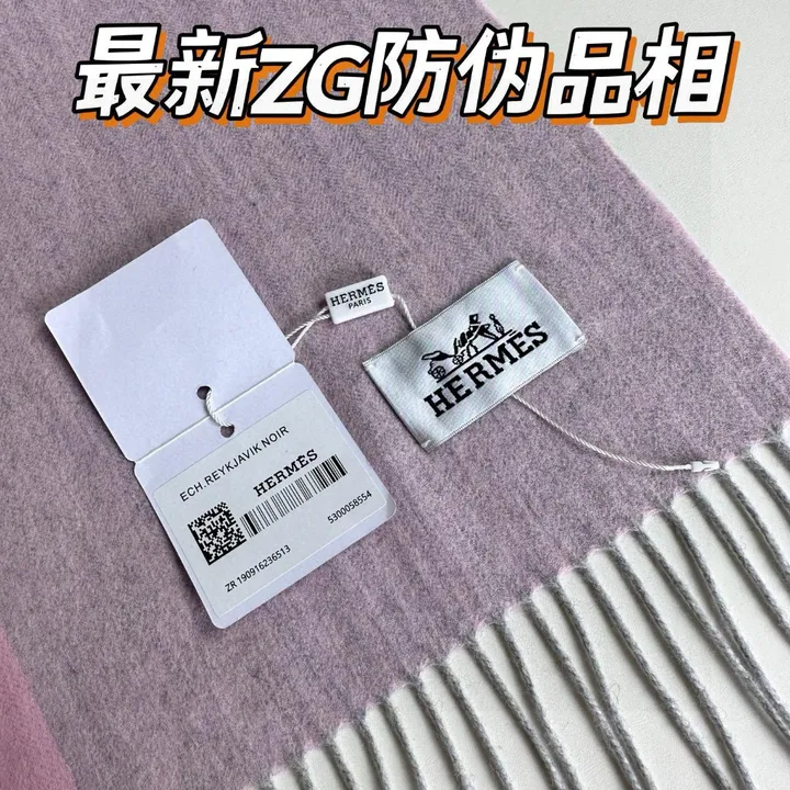 スーパーコピー エルメス マフラー