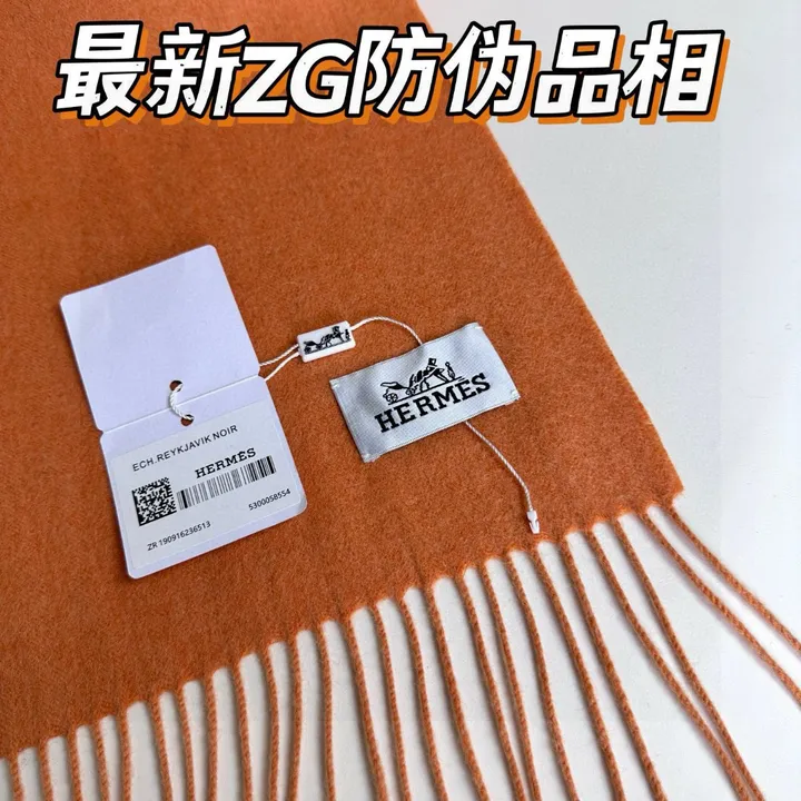 スーパーコピー シャネル マフラー