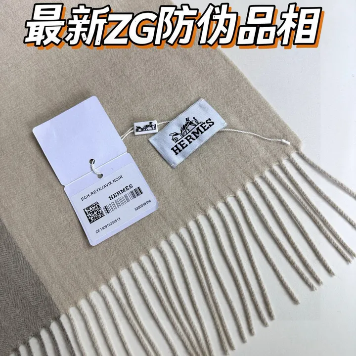 スーパーコピー エルメス マフラー