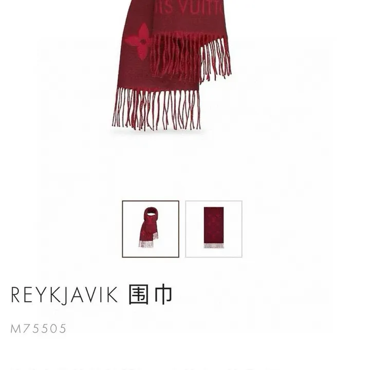 スーパーコピー ルイヴィトン マフラー