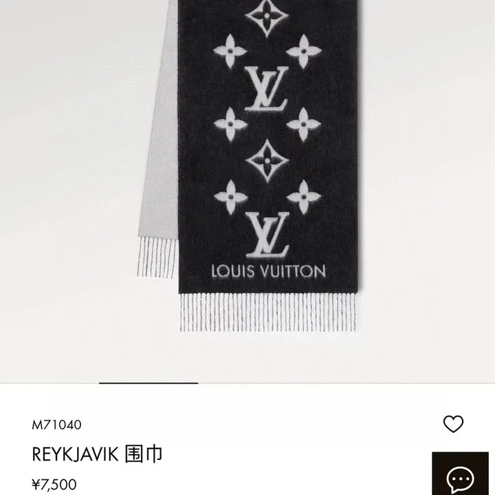 スーパーコピー ルイヴィトン マフラー