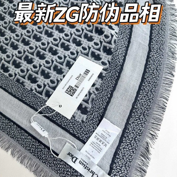 スーパーコピー ディオール マフラー