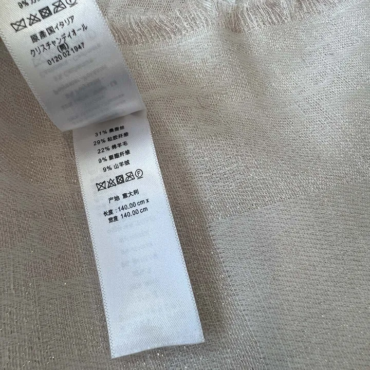 スーパーコピー ディオール マフラー