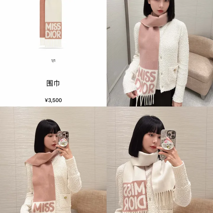 スーパーコピー ディオール マフラー