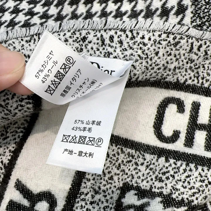 スーパーコピー ディオール マフラー