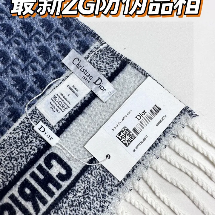 スーパーコピー ディオール マフラー