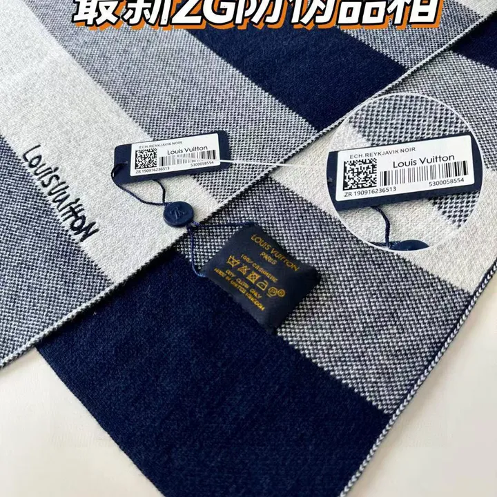 スーパーコピー ルイヴィトン マフラー