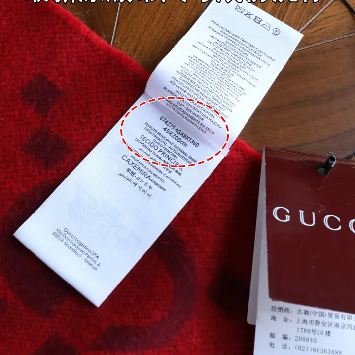 スーパーコピー グッチ マフラー