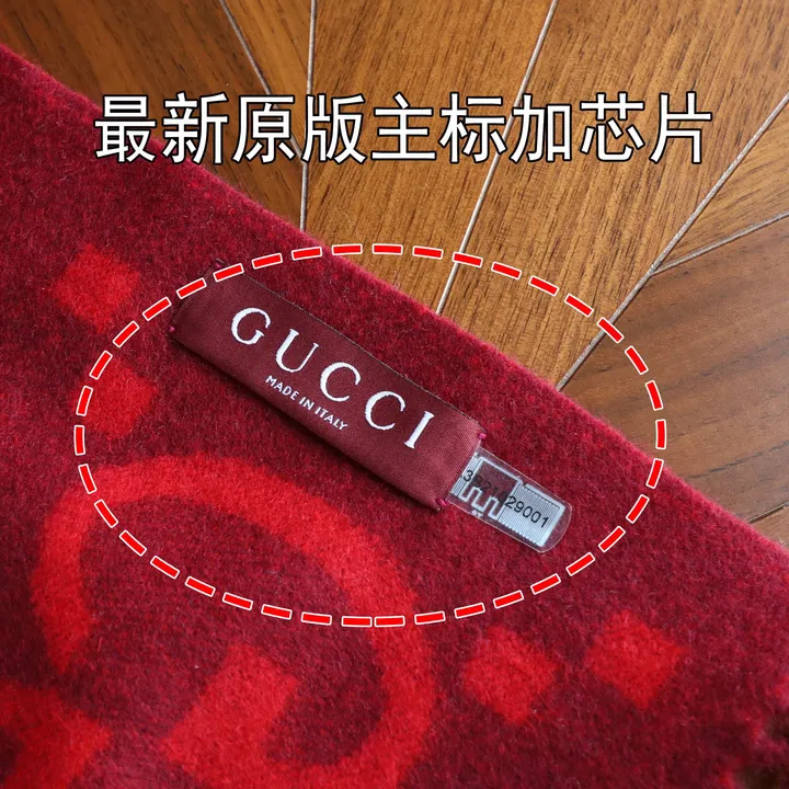 スーパーコピー グッチ マフラー