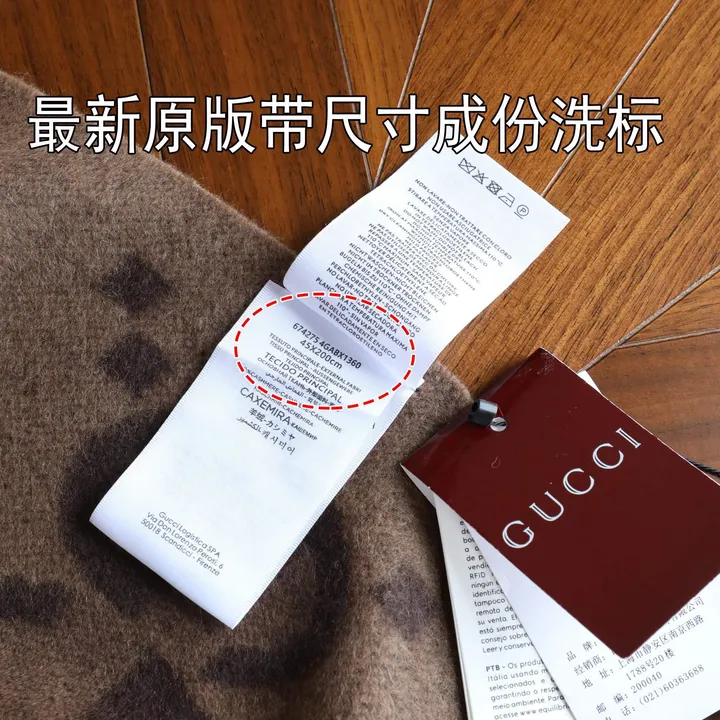 スーパーコピー グッチ マフラー