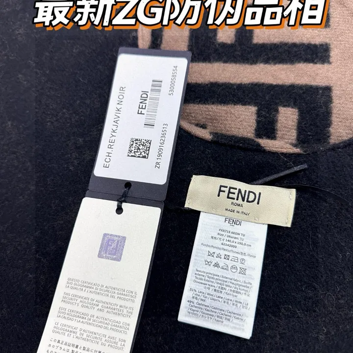 スーパーコピー フェンディ マフラー