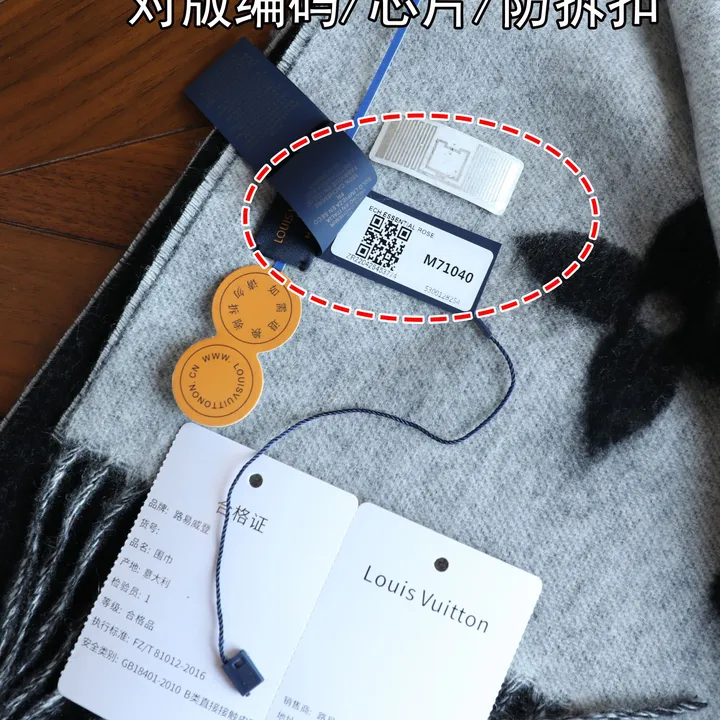 スーパーコピー ルイヴィトン マフラー