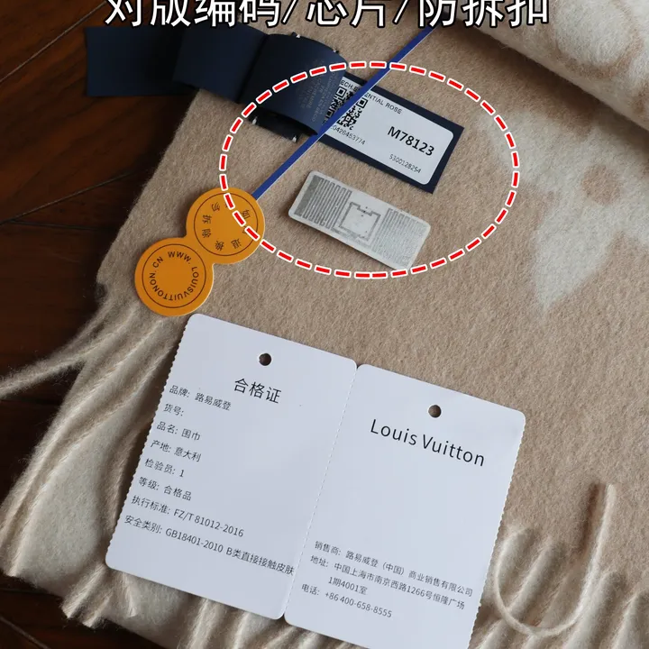 スーパーコピー ルイヴィトン マフラー