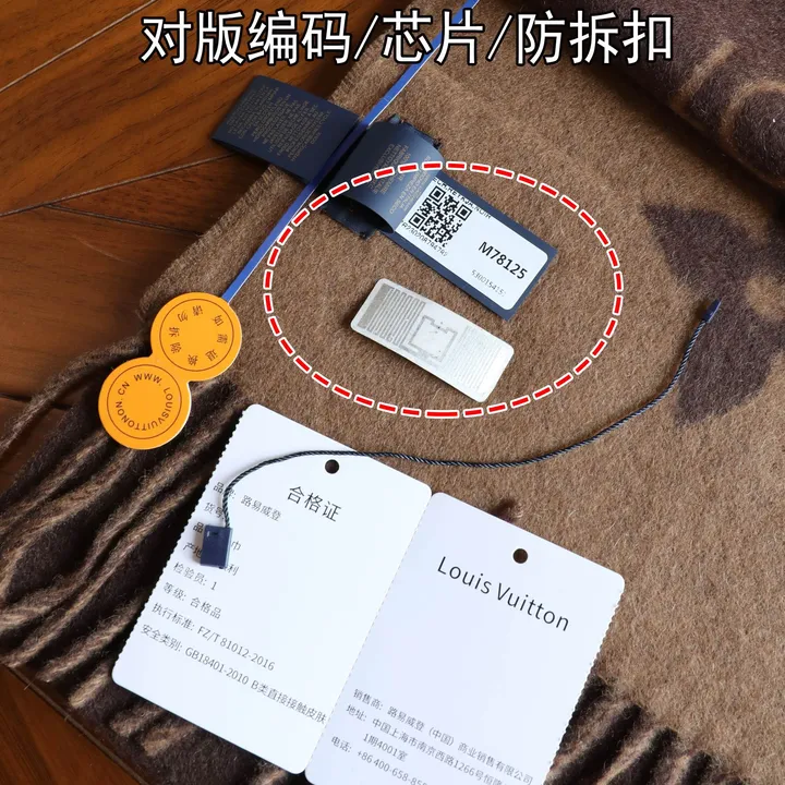 スーパーコピー ルイヴィトン マフラー