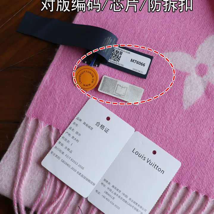 スーパーコピー ルイヴィトン マフラー