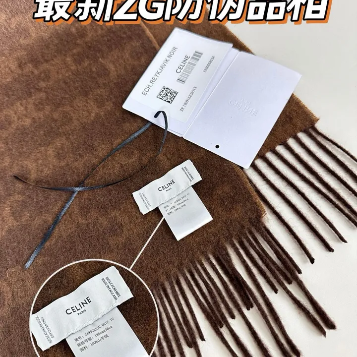 スーパーコピー ロエベ マフラー