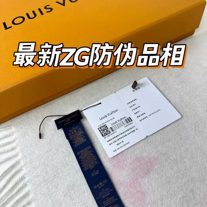 スーパーコピー ルイヴィトン マフラー