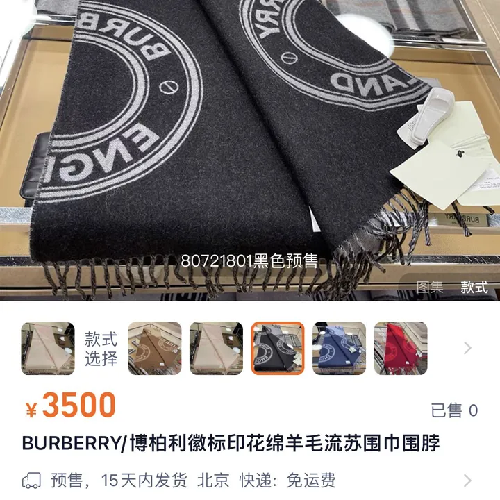 スーパーコピー バーバリー ス マフラー