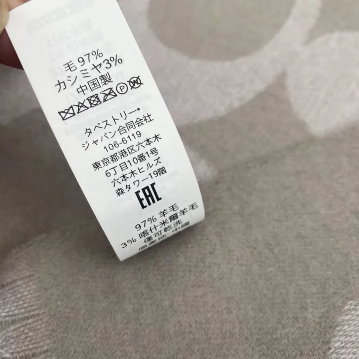 スーパーコピー コーチ マフラー