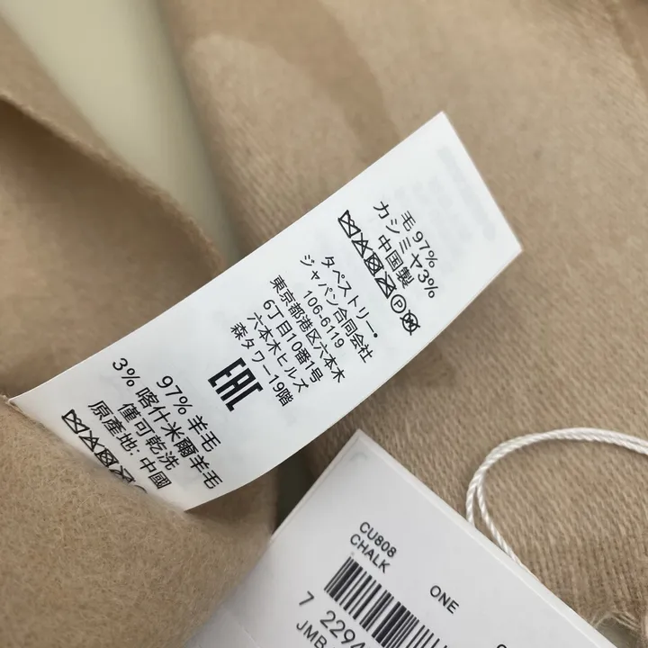 スーパーコピー コーチ マフラー