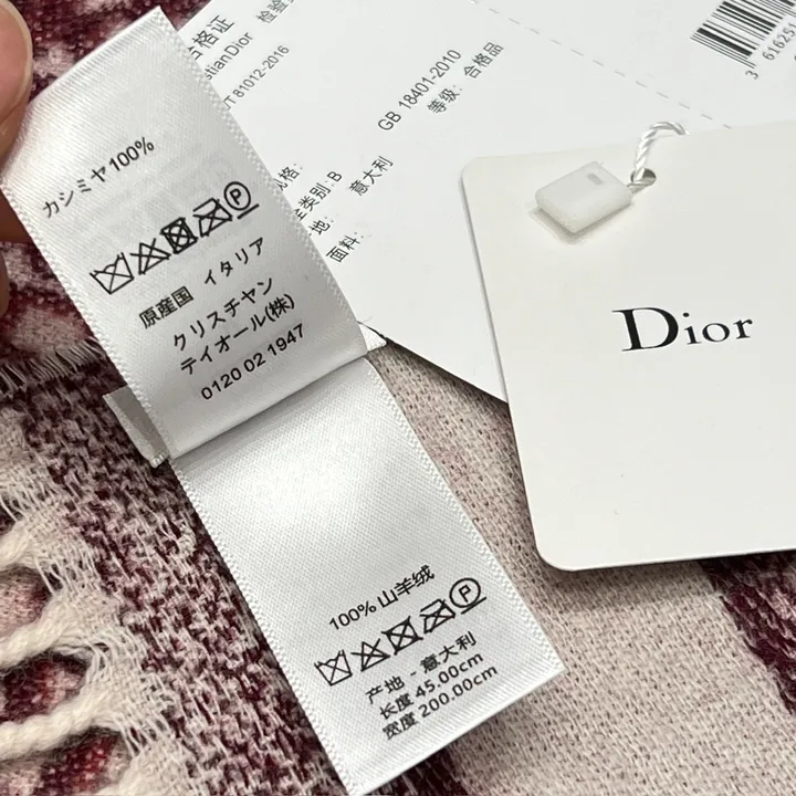 スーパーコピー ディオール マフラー