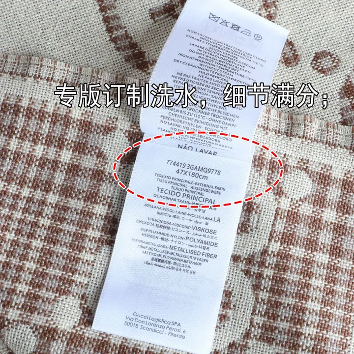 スーパーコピー グッチ マフラー