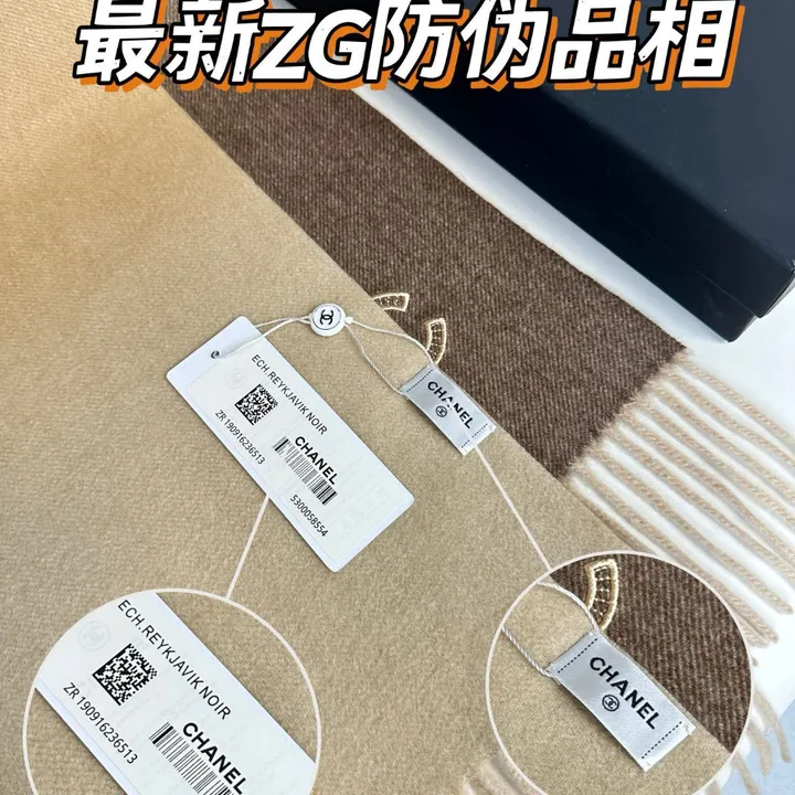 スーパーコピー シャネル マフラー