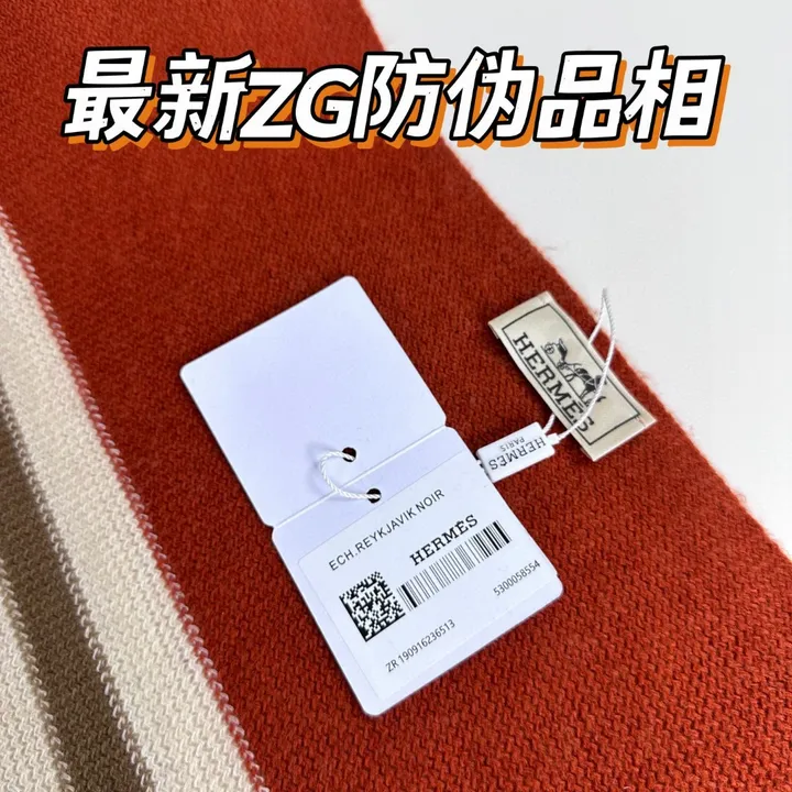 スーパーコピー エルメス マフラー