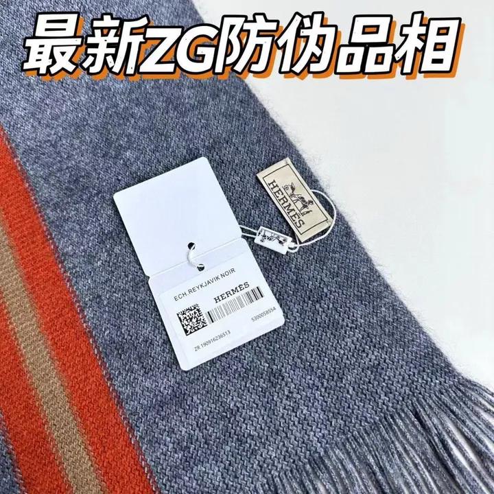 スーパーコピー エルメス マフラー