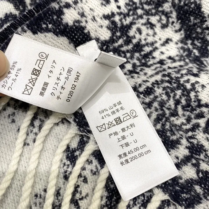 スーパーコピー ディオール マフラー