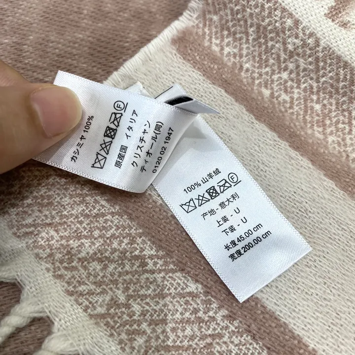 スーパーコピー ディオール マフラー