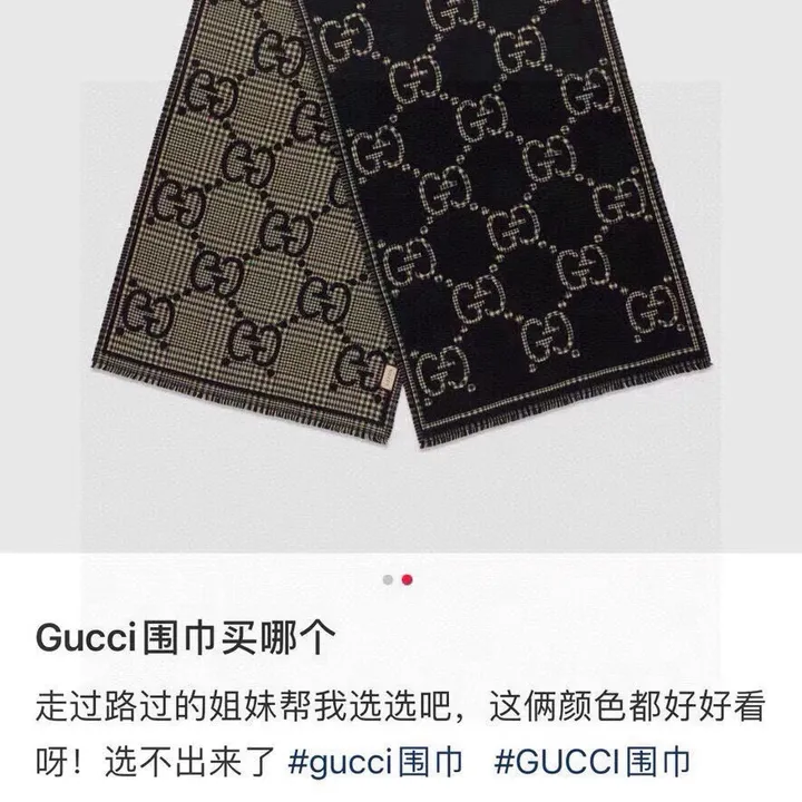 スーパーコピー グッチ マフラー