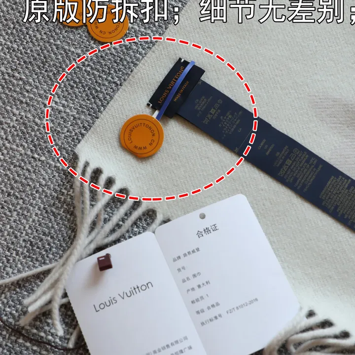 スーパーコピー ルイヴィトン マフラー