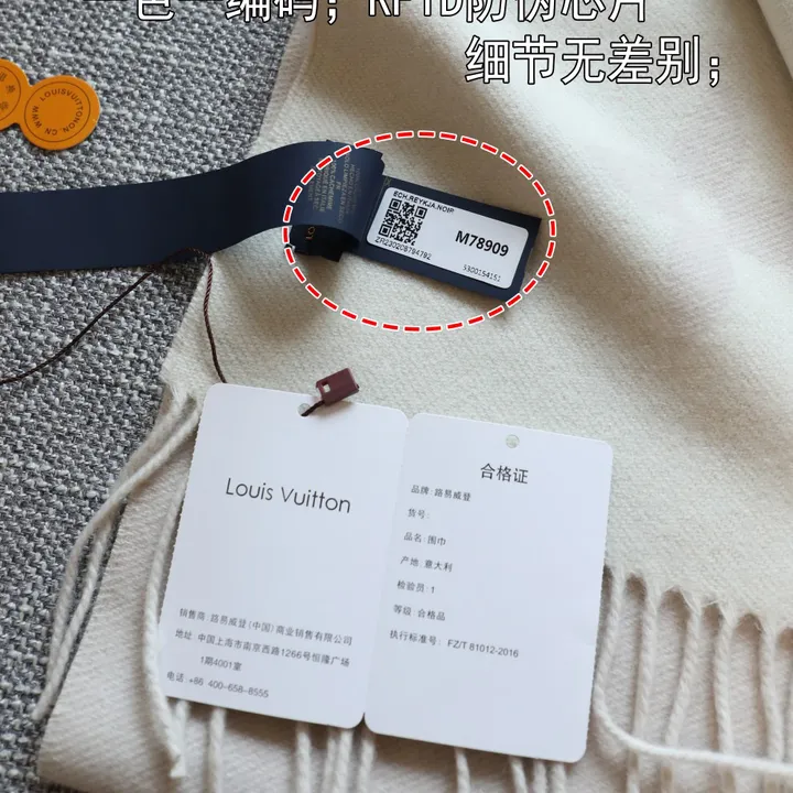 スーパーコピー ルイヴィトン マフラー