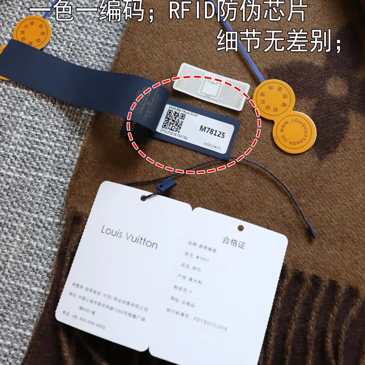 スーパーコピー ルイヴィトン マフラー