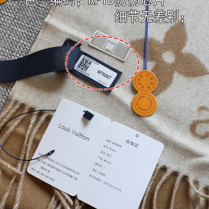 スーパーコピー ルイヴィトン マフラー