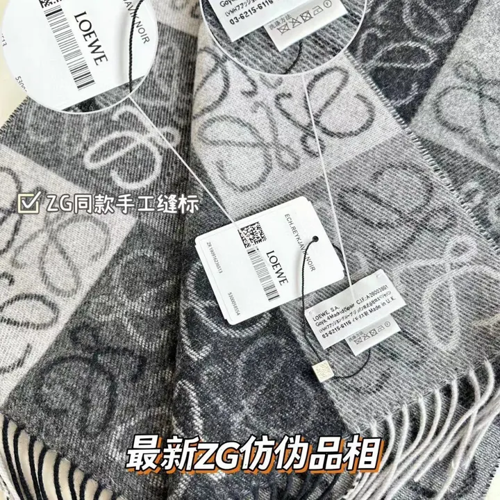 スーパーコピー ロエベ マフラー