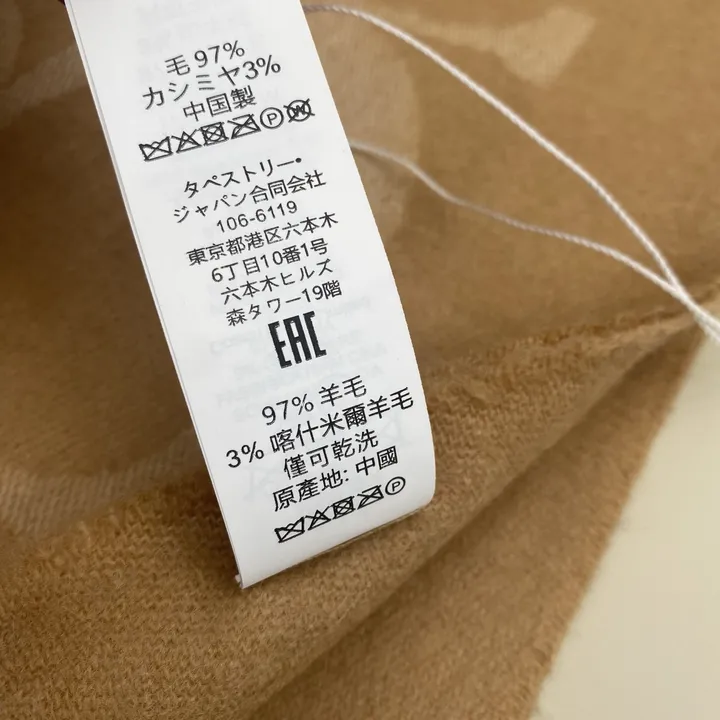 スーパーコピー コーチ マフラー