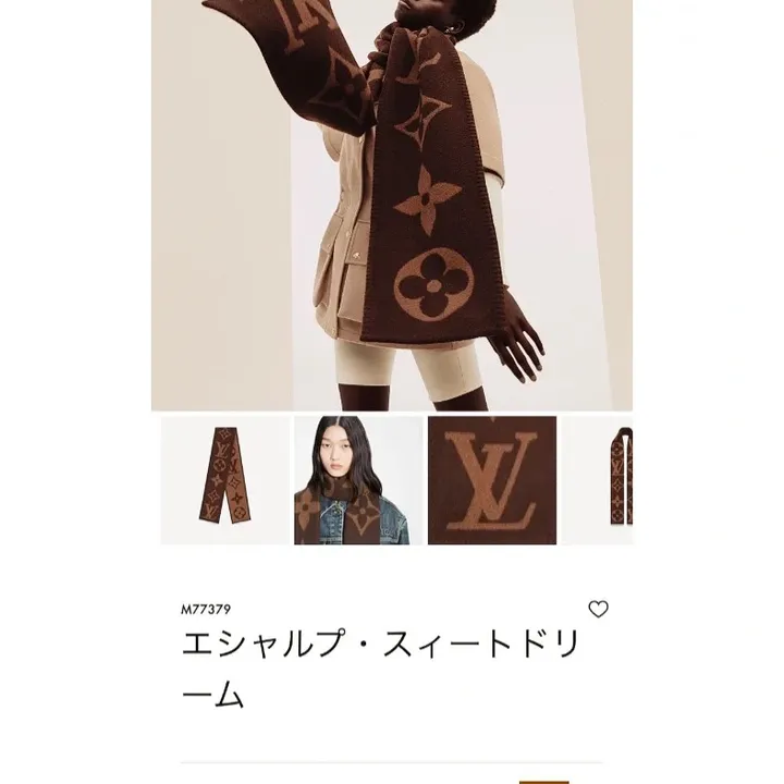 スーパーコピー ルイヴィトン マフラー