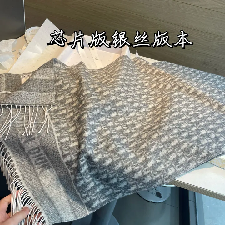 スーパーコピー ディオール マフラー