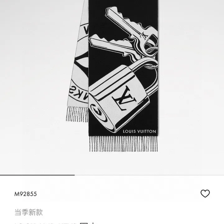 スーパーコピー ルイヴィトン マフラー